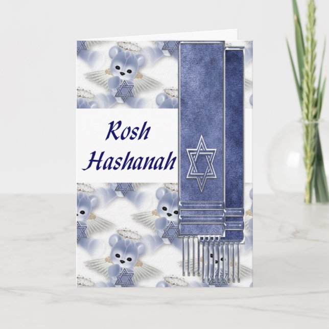 Rosh Hashanah Feiertagskarte (Vorderseite)