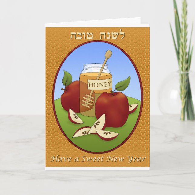 Rosh Hashanah Feiertagskarte (Vorderseite)