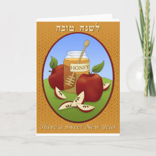 Rosh Hashanah Feiertagskarte