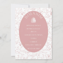 Rosh Hashanah Geschenkkarte Einladung