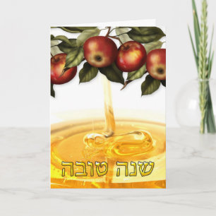 Rosh Hashanah Grußkarte mit Äpfeln Feiertagskarte