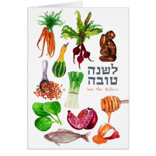 Rosh Hashanah handgemalte
