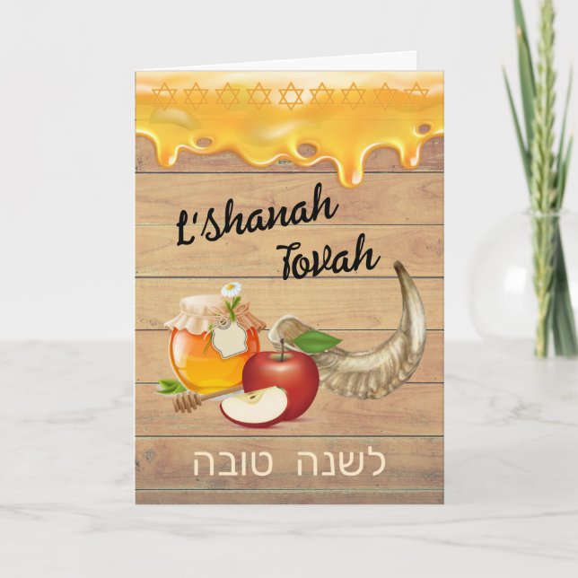 Rosh Hashanah Happy New Year Honey Apples Card Dankeskarte (Vorderseite)