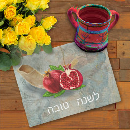 Rosh Hashanah Happy New Year Pomegranates Shofar Geschirrtuch