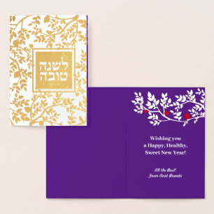 Rosh Hashanah Hebrew Birds Trees & Pomegranates Folienkarte