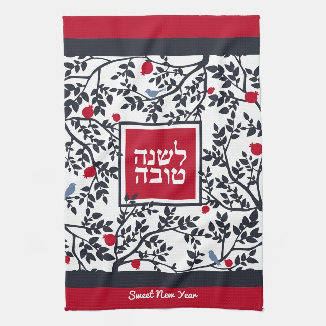 Rosh Hashanah Hebrew Jüdische Neujahrsgrüße Geschirrtuch (Vertikal)