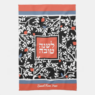 Rosh Hashanah Hebrew w Pomegranates White/Navy Geschirrtuch