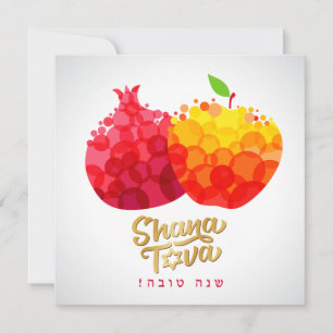 Rosh Hashanah Holiday Card Jüdisches süßes neues J Feiertagskarte