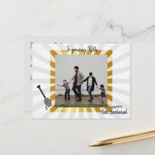 Rosh Hashanah Holiday Post Card Jüdisches Neujahr Postkarte