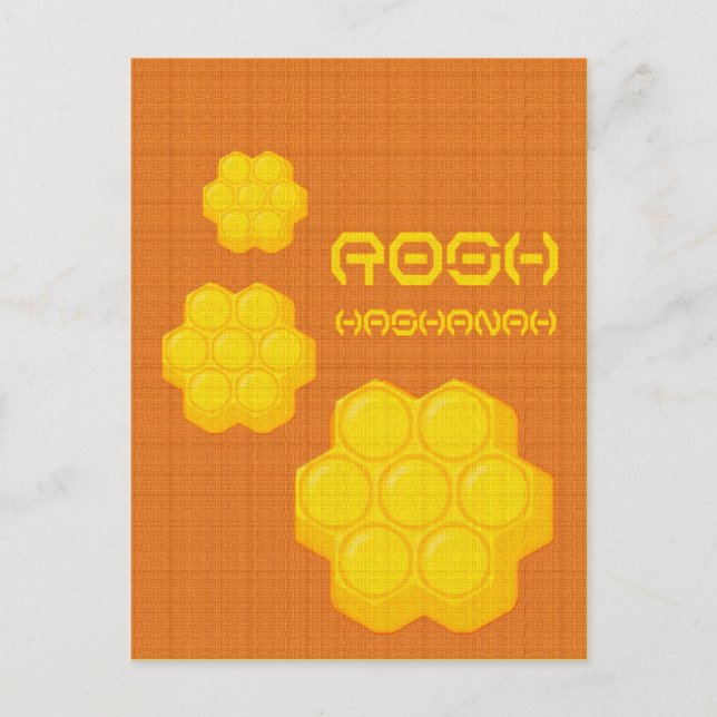 Rosh Hashanah Honeycombs Feiertagspostkarte (Vorderseite)