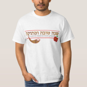 Rosh Hashanah individuell anpassbar T-Shirt