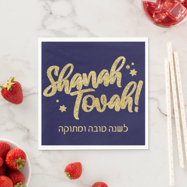 Rosh Hashanah Jewish Hebrew New Year Card Napkins Serviette (Beispiel)