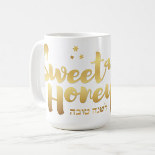 Rosh Hashanah Jewish Hebrew New Year Coff Kaffeetasse