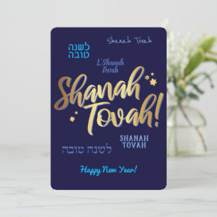 Rosh Hashanah Jewish New Year Card Feiertagskarte