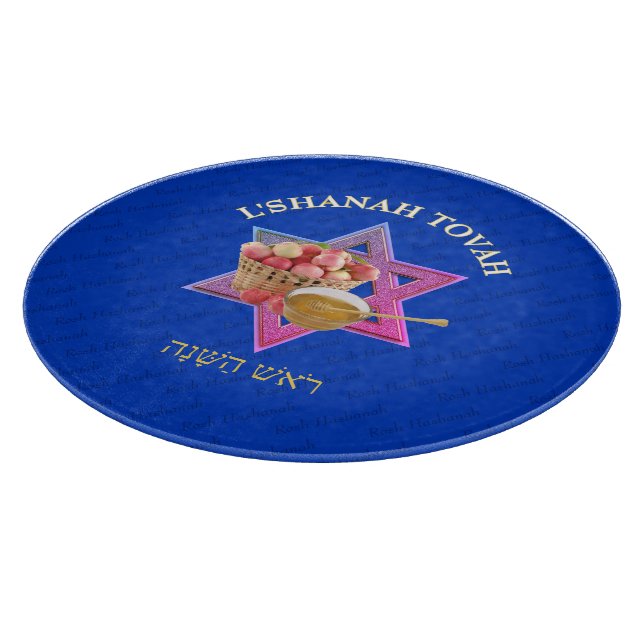 Rosh Hashanah Jewish New Year Challah Board Schneidebrett (Ecke)