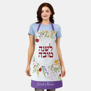 Rosh Hashanah Jüdisch Neues Jahr Personalisiert Schürze