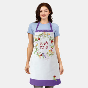 Rosh Hashanah Jüdische Neujahr Personalisierte Sch Schürze