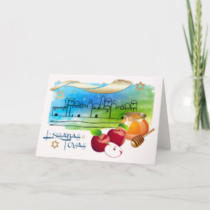 Rosh Hashanah Jüdische Neujahrs-Grußkarten Feiertagskarte