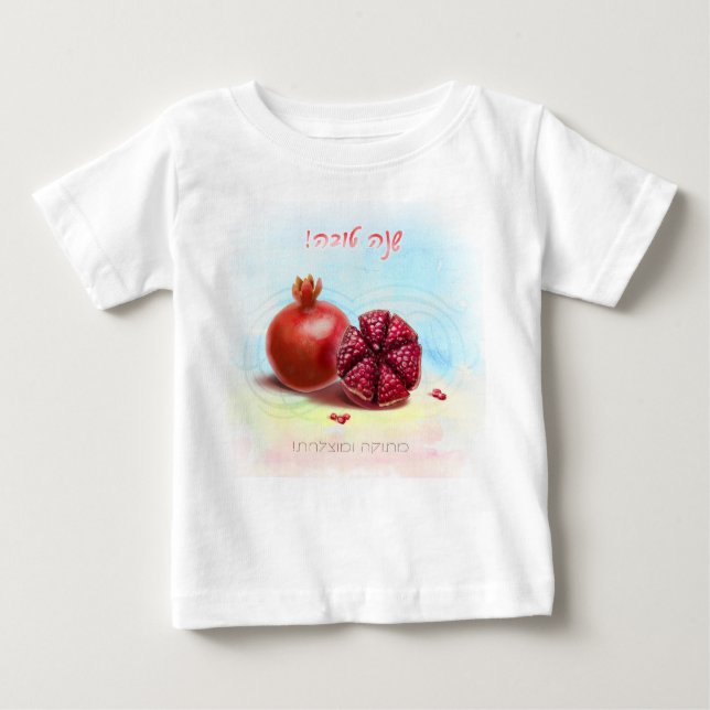 Rosh Hashanah Jüdische Neujahrsfeiertage Pomegrana Baby T-shirt (Vorderseite)