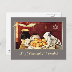 Rosh Hashanah   Jüdische Neujahrsfeine Kunst Postkarte