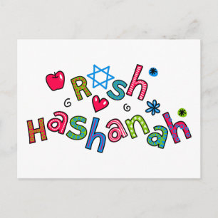 Rosh Hashanah Jüdische Neujahrsgrüße Feiertagspostkarte