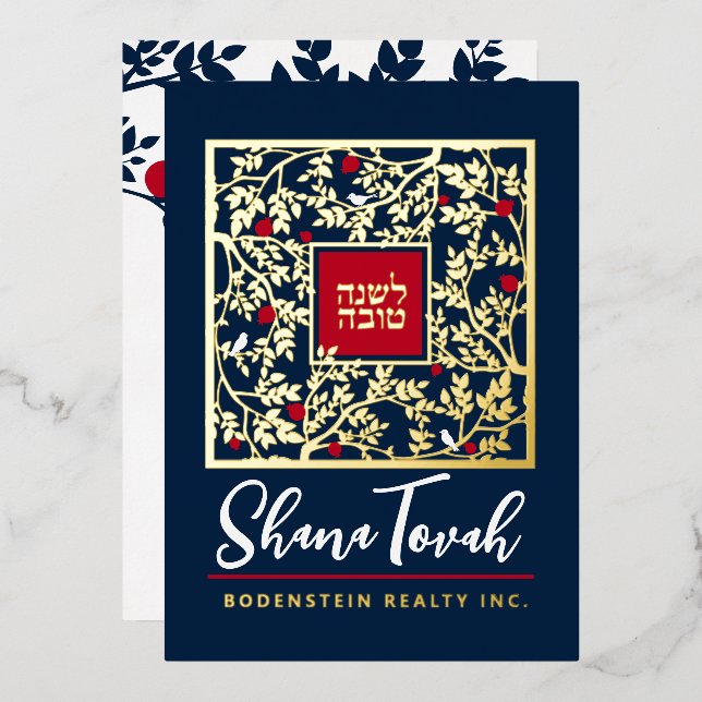 Rosh Hashanah Jüdische Neujahrsgrüße Folien Feiertagskarte (Vorderseite/Rückseite)