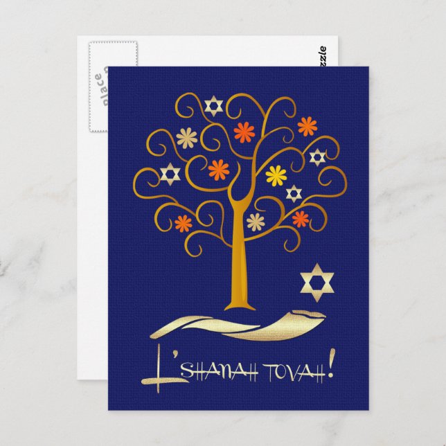 Rosh Hashanah | Jüdische Neujahrskarten Postkarte (Vorne/Hinten)