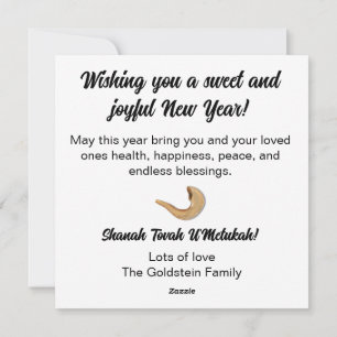 Rosh Hashanah Jüdischer Neujahrsname Personalisier Feiertagskarte