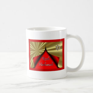 Rosh Hashanah jüdisches neues Jahr Tasse