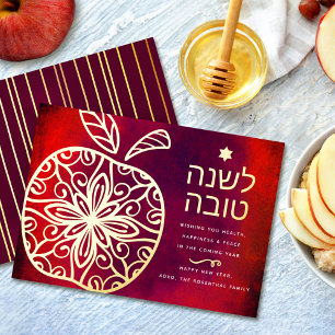 Rosh Hashanah Jüdisches Neujahr Apfel Rot Echtgold Folien Feiertagskarte