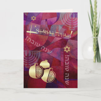 Rosh Hashanah | Jüdisches Neujahr Feiertagskarte