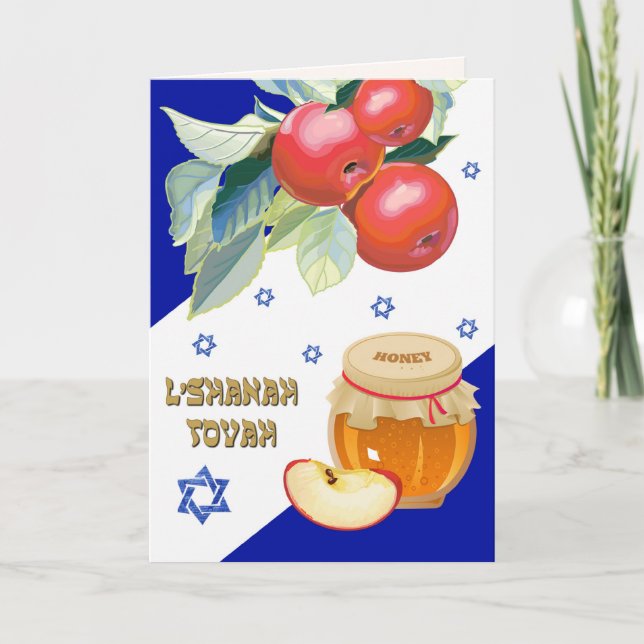 Rosh Hashanah | Jüdisches Neujahr Feiertagskarte (Vorderseite)