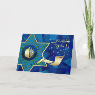 Rosh Hashanah   Jüdisches Neujahr Feiertagskarte