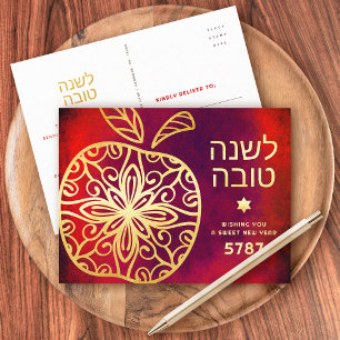 Rosh Hashanah Jüdisches Neujahr Fetter Goldener Ap Feiertagspostkarte