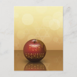 Rosh Hashanah Jüdisches Neujahr - Postcard Feiertagspostkarte