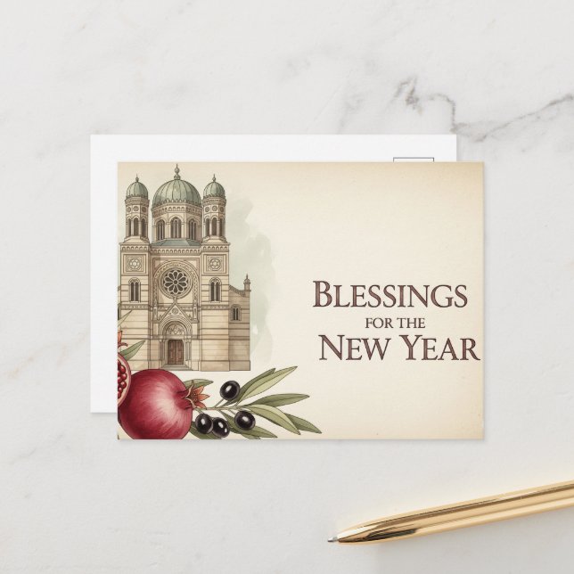 Rosh Hashanah Jüdisches Neujahr Postkarte (Vorderseite/Rückseite Beispiel)