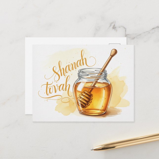 Rosh Hashanah Jüdisches Neujahr Postkarte (Vorderseite/Rückseite Beispiel)