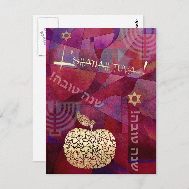 Rosh Hashanah | Jüdisches Neujahr Postkarte (Vorne/Hinten)