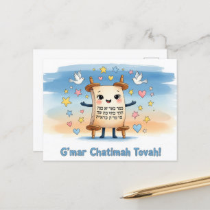 Rosh Hashanah Jüdisches Neujahr Postkarte