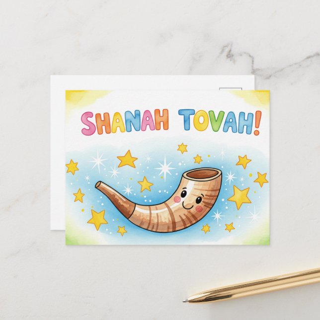 Rosh Hashanah Jüdisches Neujahr Postkarte (Vorderseite/Rückseite Beispiel)