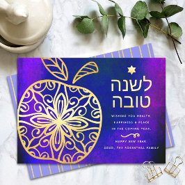 Rosh Hashanah Juwish New Year Bold Gold Apple Blue Feiertagskarte