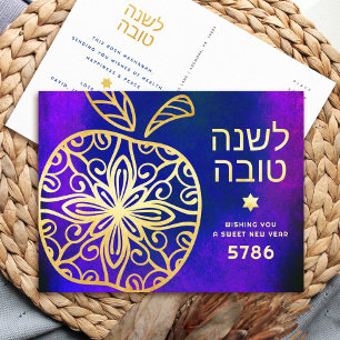 Rosh Hashanah Juwish New Year Bold Gold Apple Blue Feiertagspostkarte