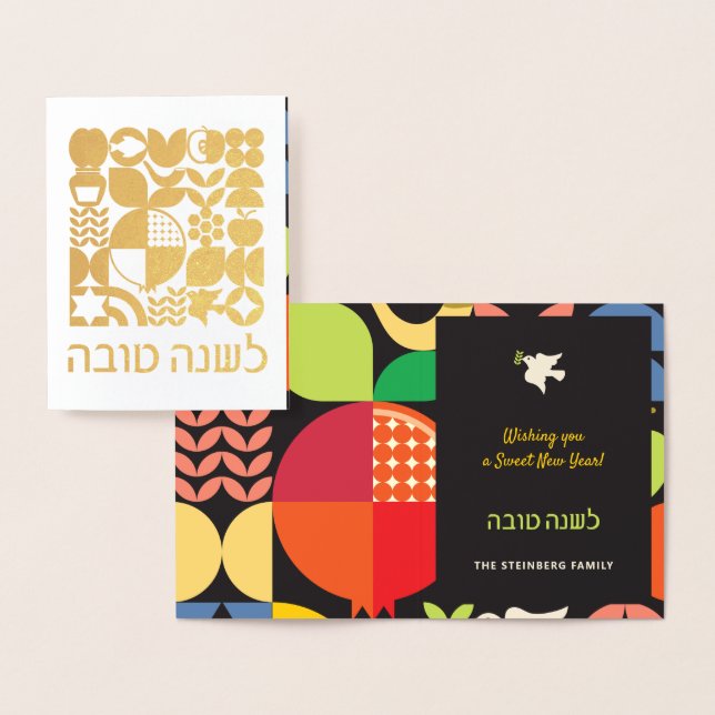 Rosh Hashanah Juwish New Year Hebrew Folienkarte (Anzeige)