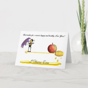 Rosh Hashanah Juwish New Year - L'Shana Tova Feiertagskarte