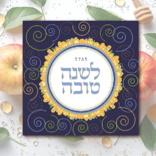 Rosh Hashanah-Karte L'Shana Tova Jüdisches Neuja