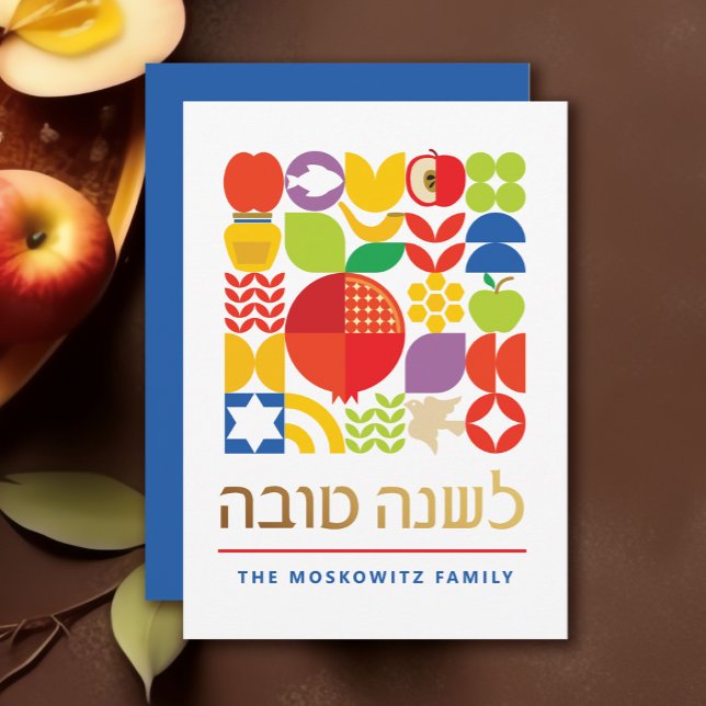 Rosh Hashanah Moderne jüdische Neujahrskarte Feiertagskarte (Von Creator hochgeladen)