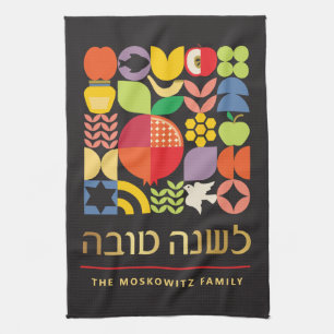 Rosh Hashanah modernes jüdisches Neujahrsküchentuc Geschirrtuch