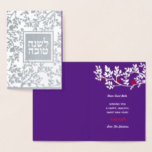 Rosh Hashanah Neues Jahr wünscht sich mit Granatäp Folienkarte