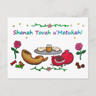 Rosh Hashanah Postcard Feiertagspostkarte