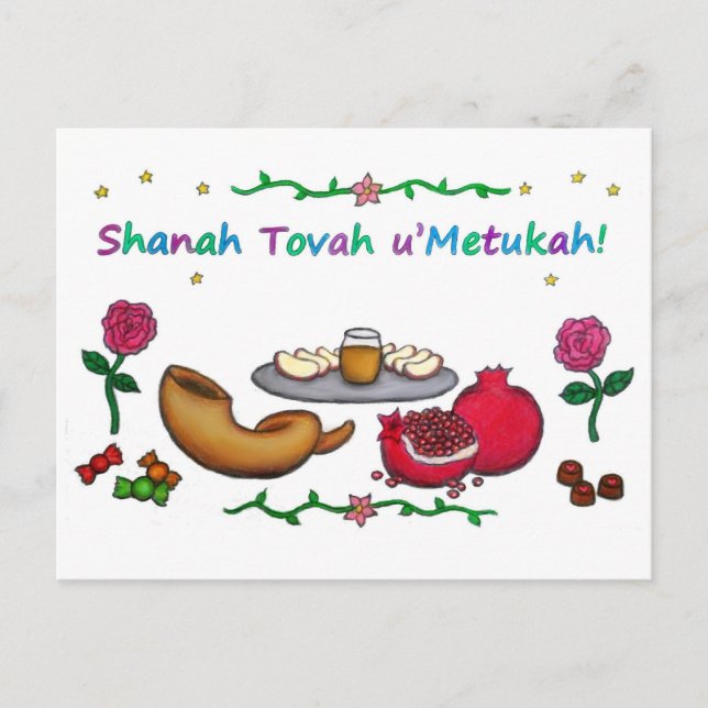 Rosh Hashanah Postcard Feiertagspostkarte (Vorderseite)